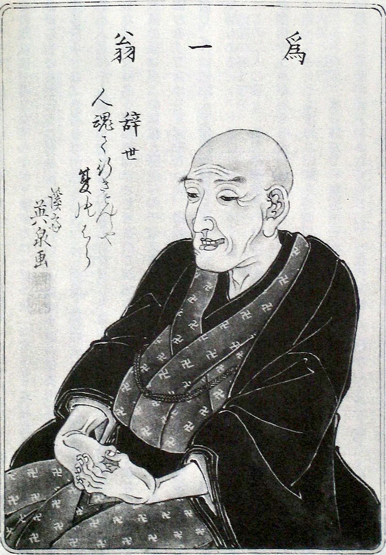 https://www.myddoa.com/wp-content/uploads/2017/11/katsushika-hokusai.jpg